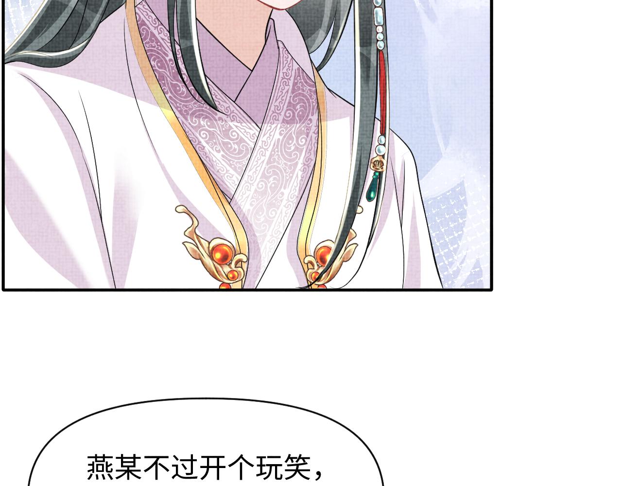 第137话 利益旋涡45