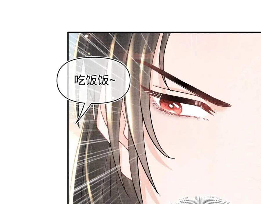 第35话 宠女老爹在线被打击27