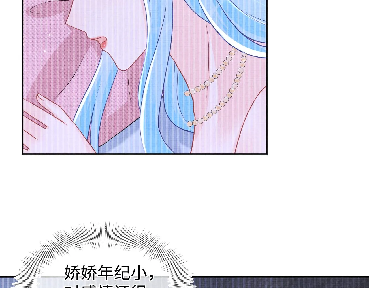 第172话 燕京国之行53