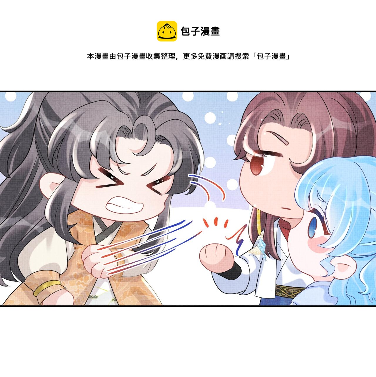 第73话 皇帝遇刺重伤！48