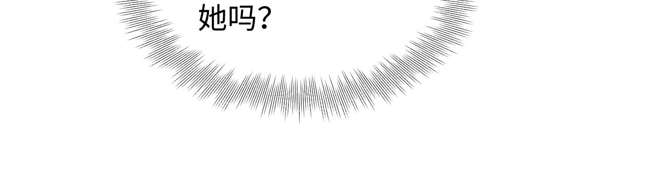 第150话 帮二皇子治腿32