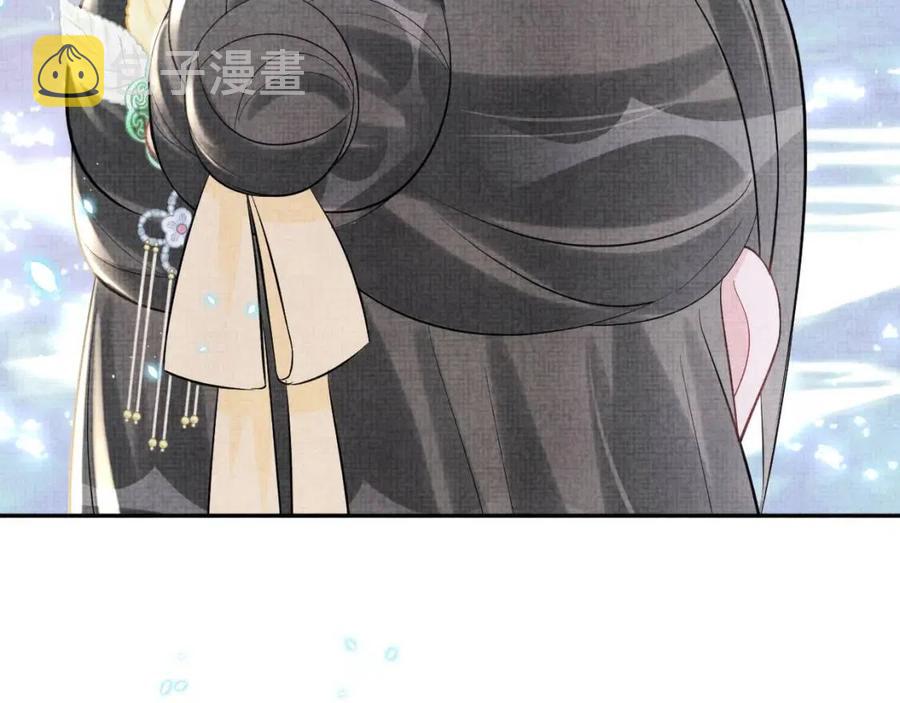 第42话 鲛人身份又被识破？92