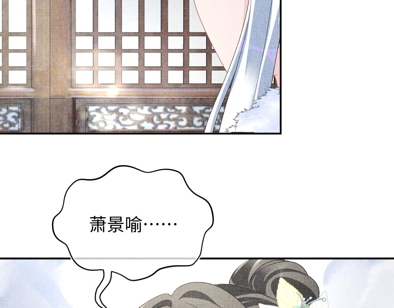 第104话大公主遇袭40