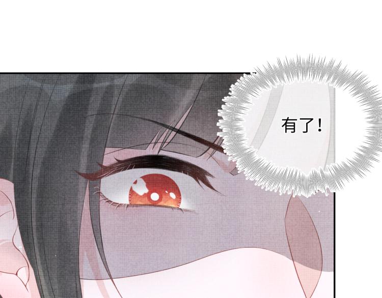 第5话 崽崽惨遭陷害43