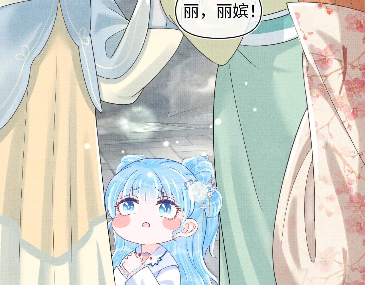 第63话 娇娇又遭打？45