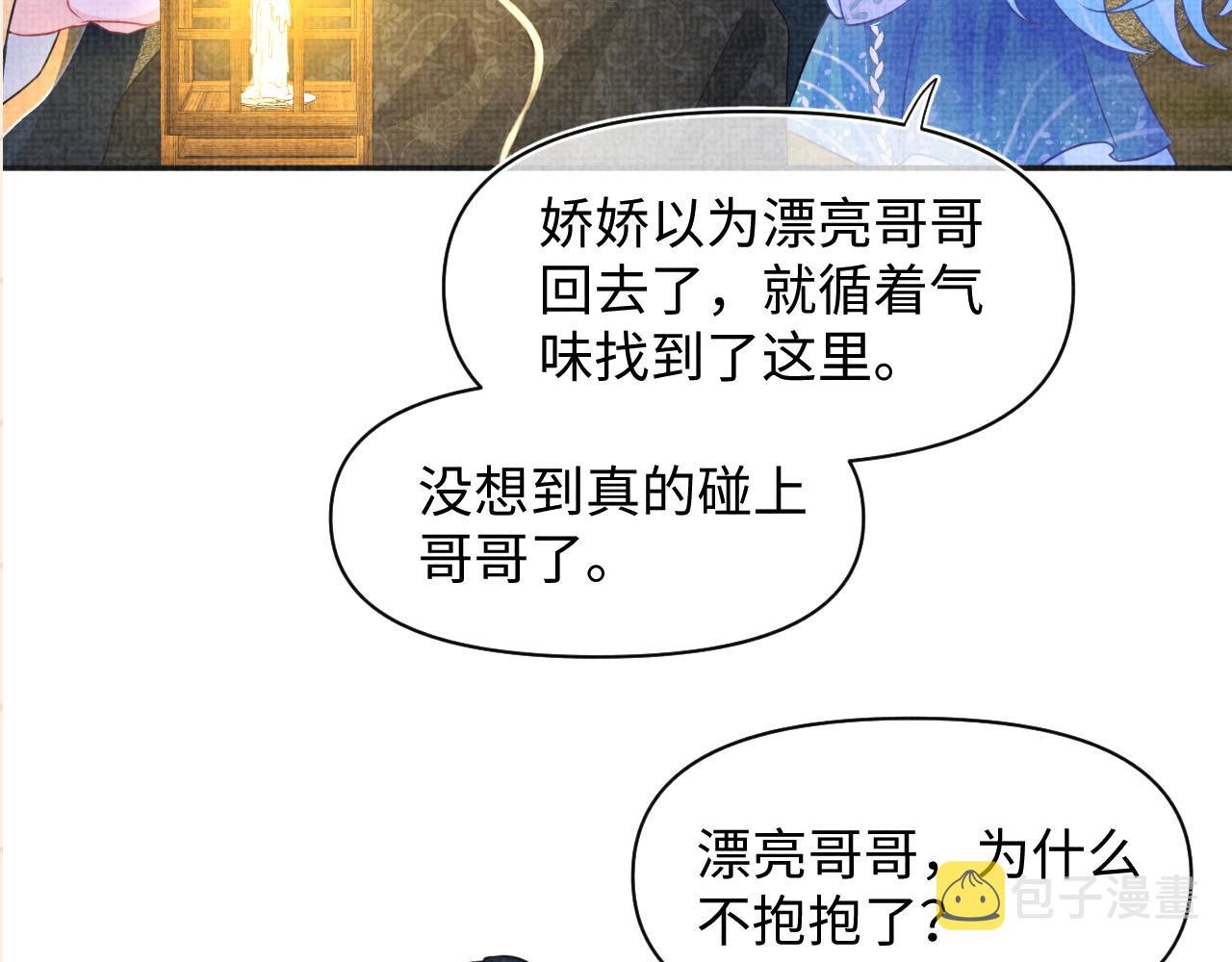 131话 燕惊澜被抓进军营103