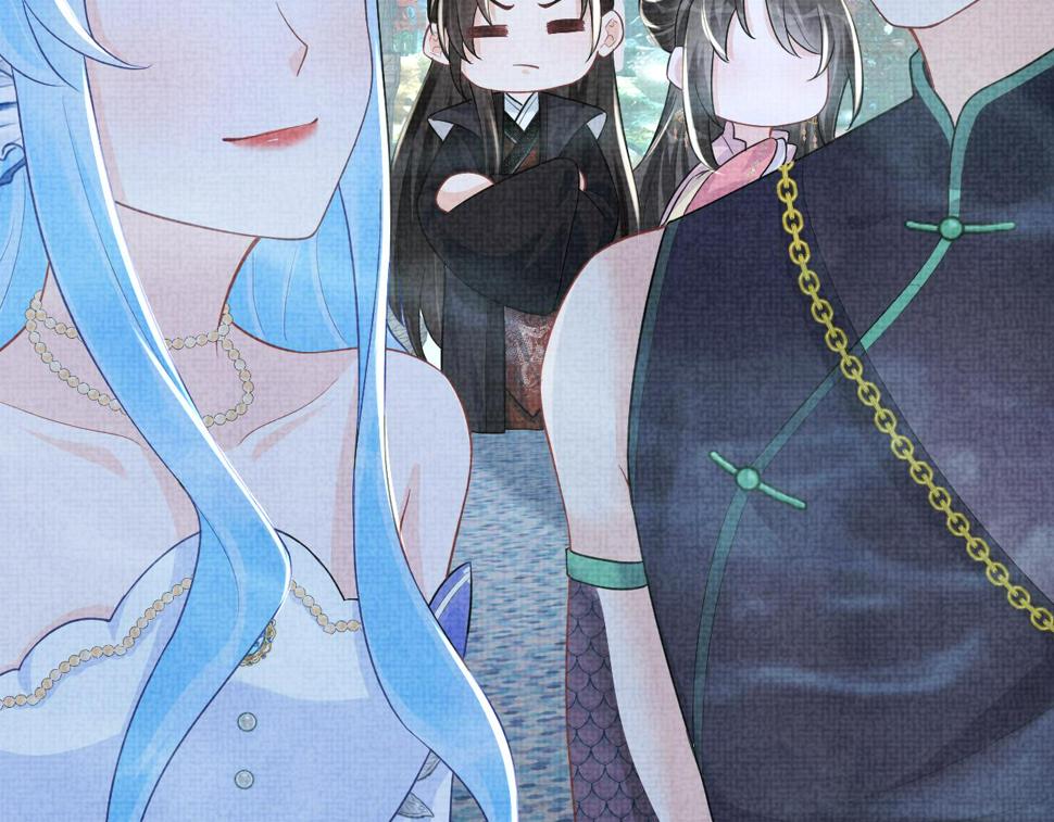168 鲛人女皇娇娇？82
