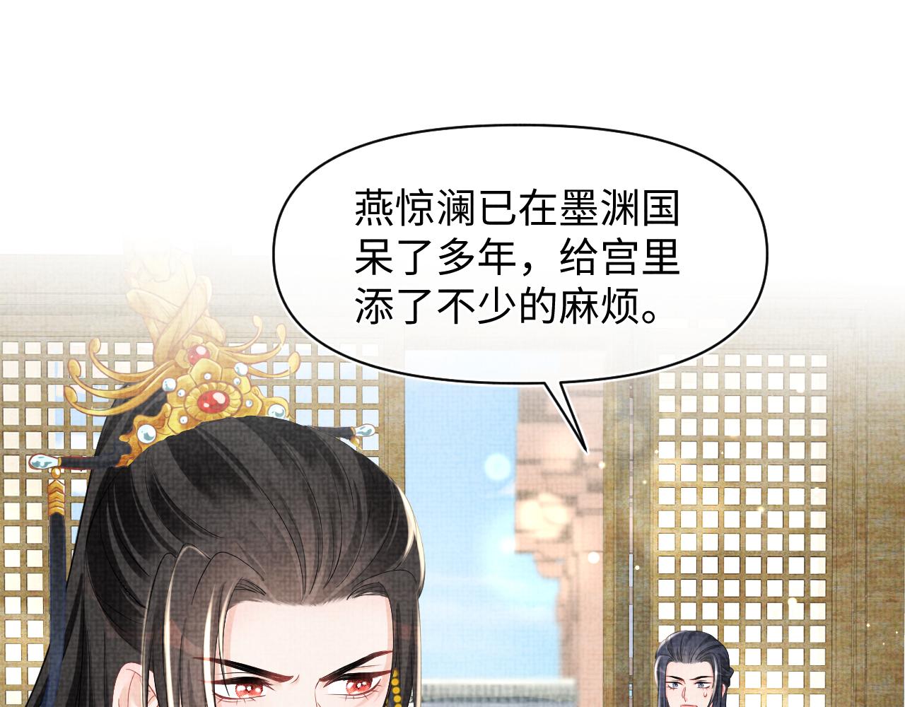 第130话 不想你离开33