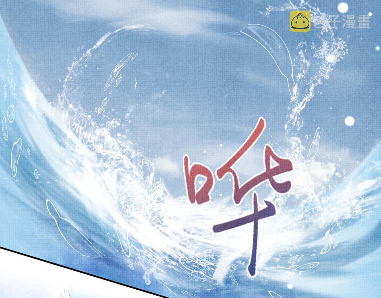 第101话给你摸尾巴74