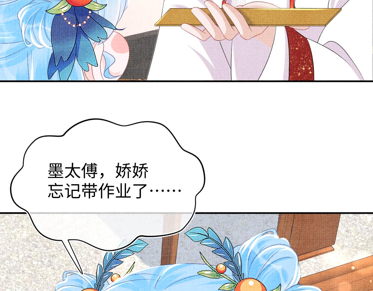 第140话 燕惊澜的帮助26