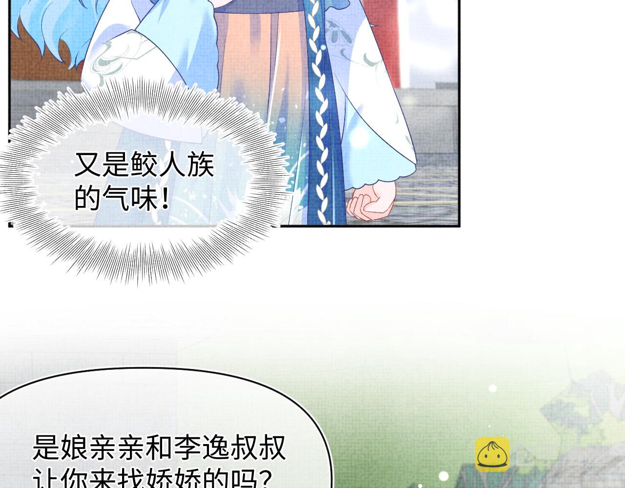 第1134话 神秘来客67