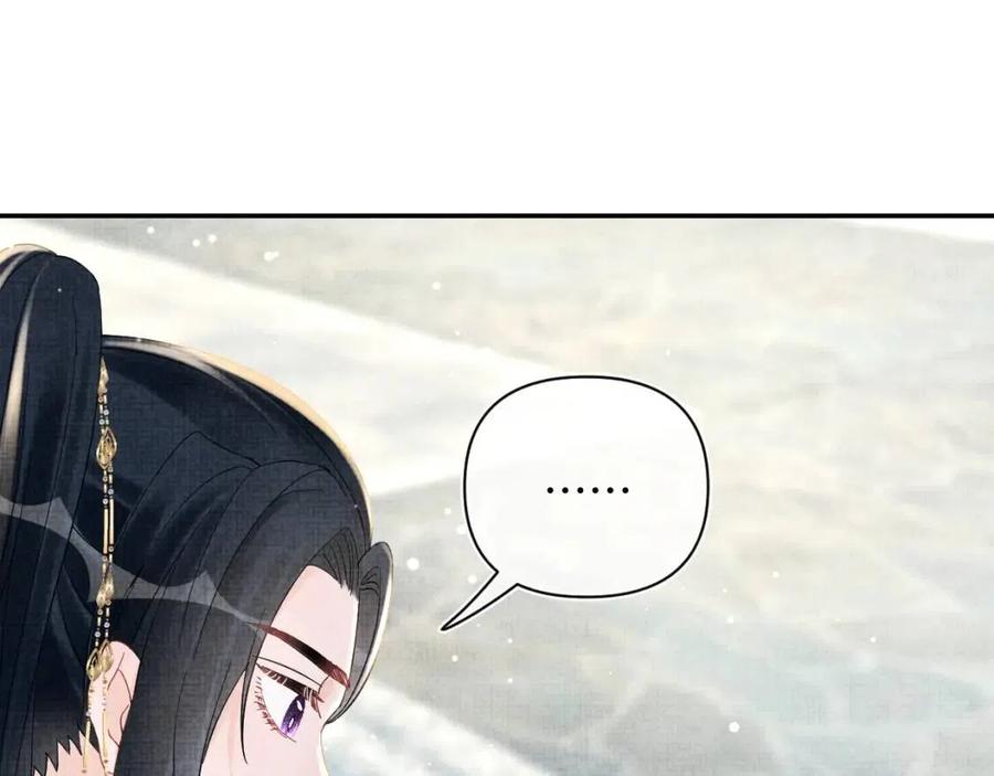 第36话 占有欲爆棚！34