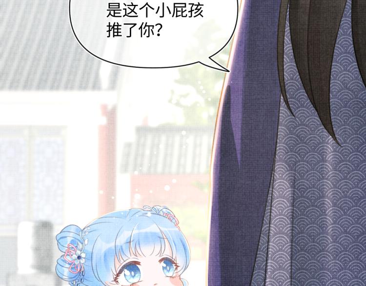 第5话 崽崽惨遭陷害111