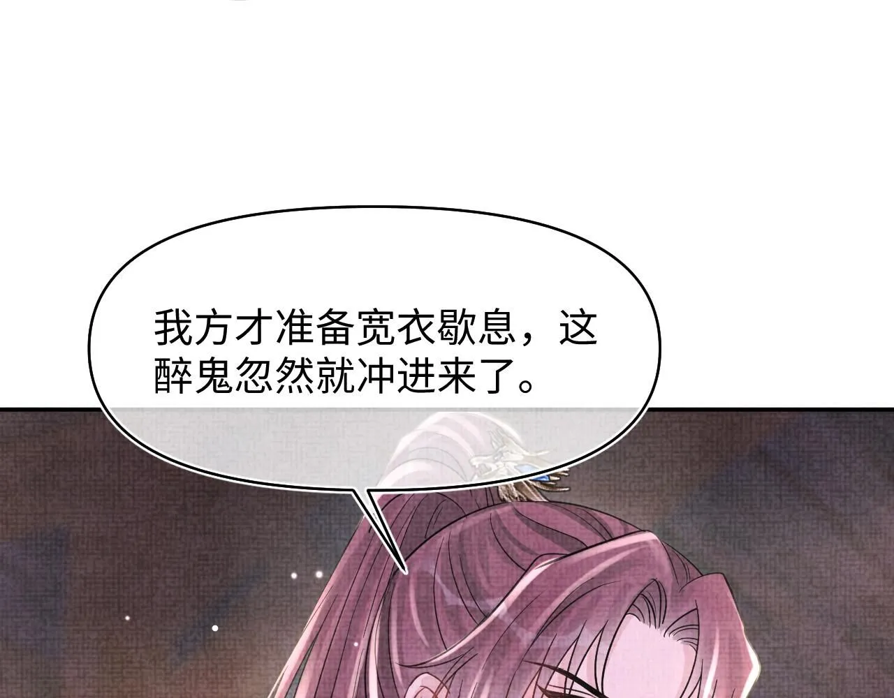 第184话 攻略娇娇的亲人？25