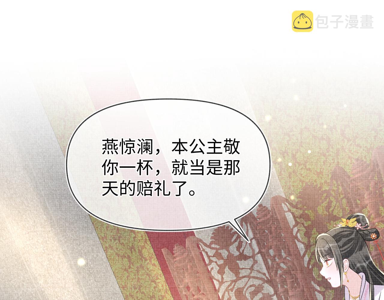 第64话 娇娇对话大脑斧19