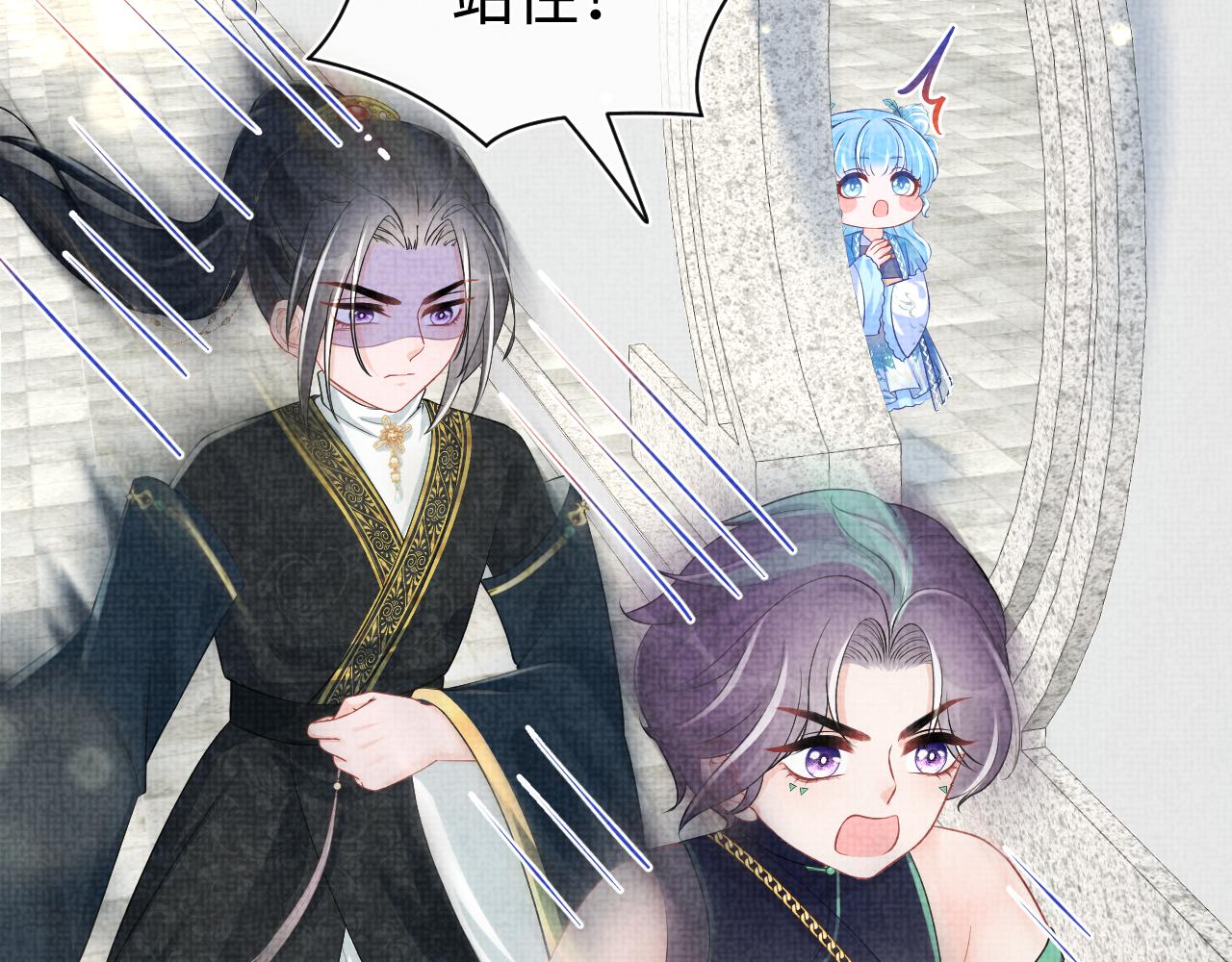 第153话 心头血45