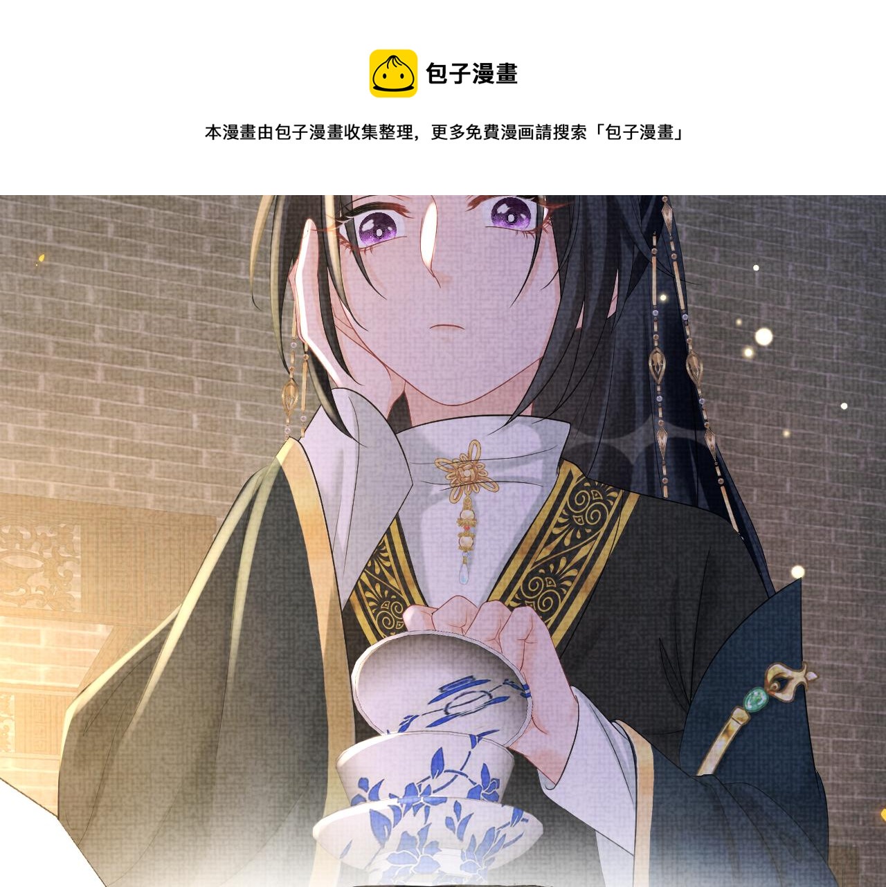 第72话 与大皇姐一起补习20