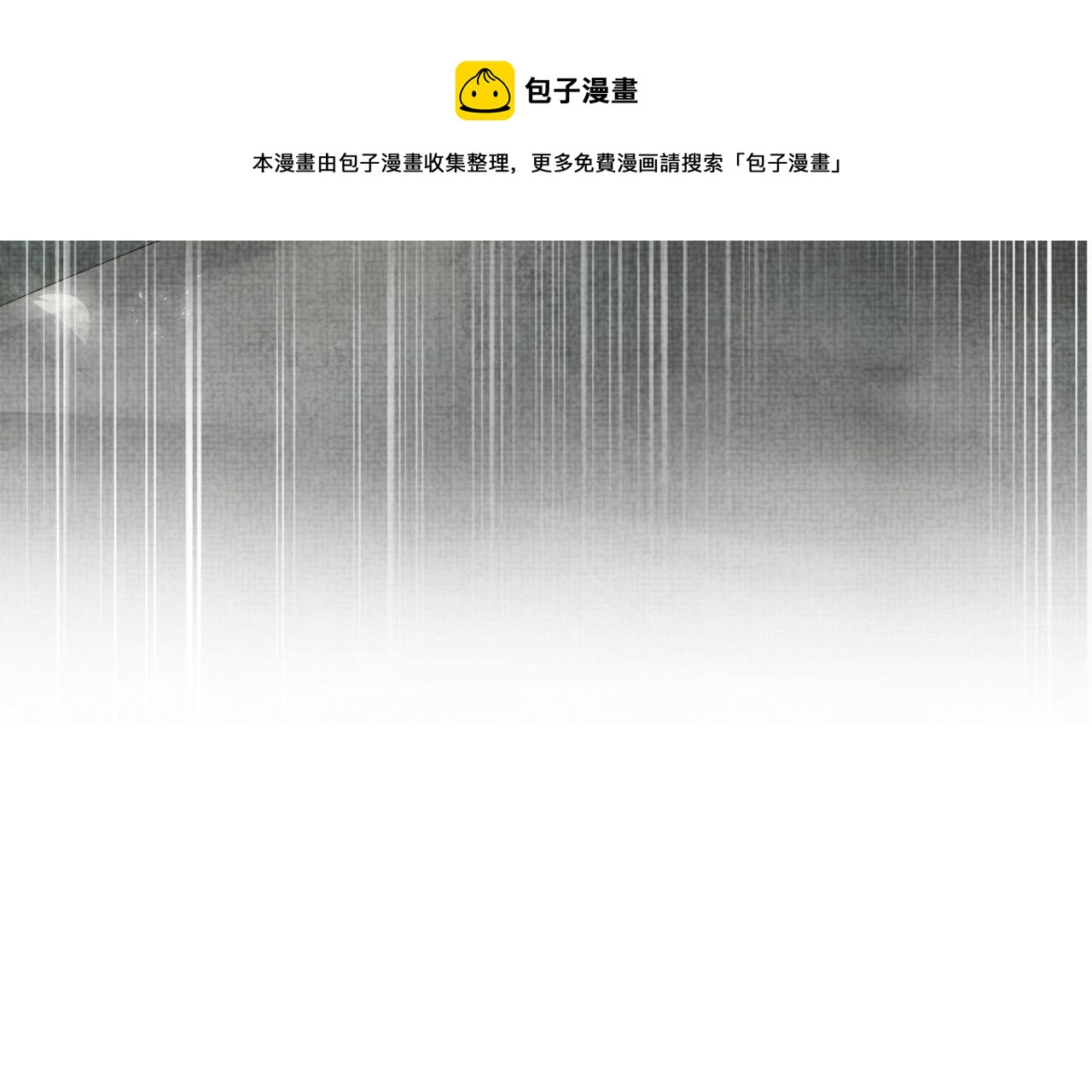 第69话 娇娇逃课ing92