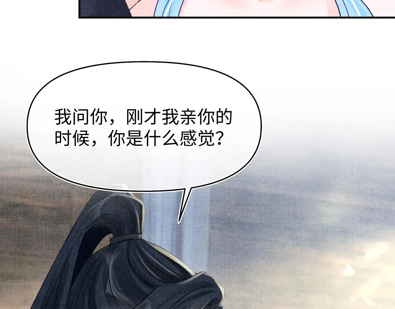 第178话 怦然心动28