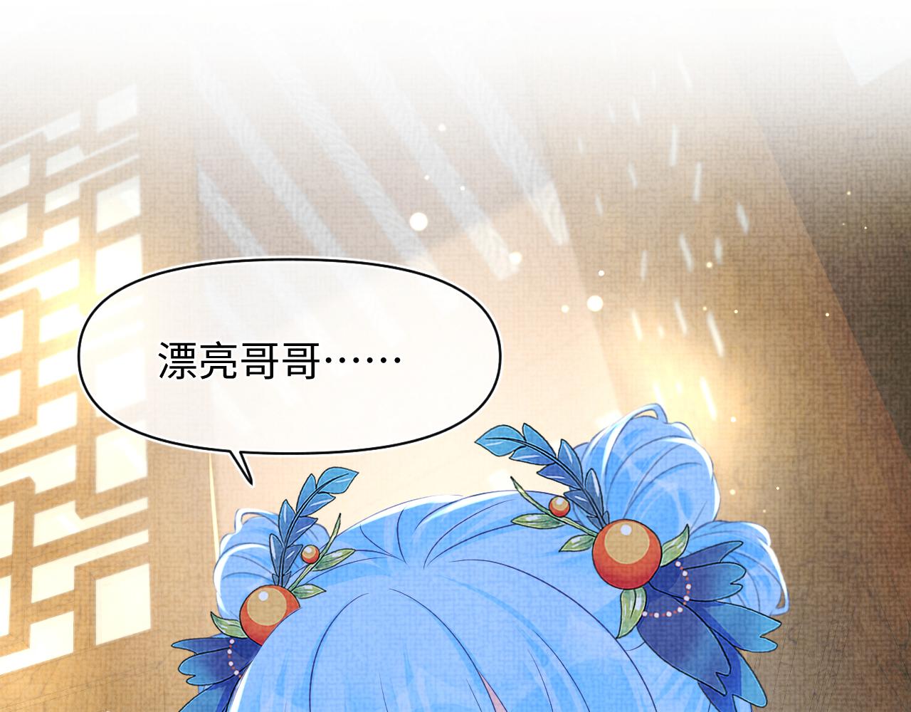 第130话 不想你离开97