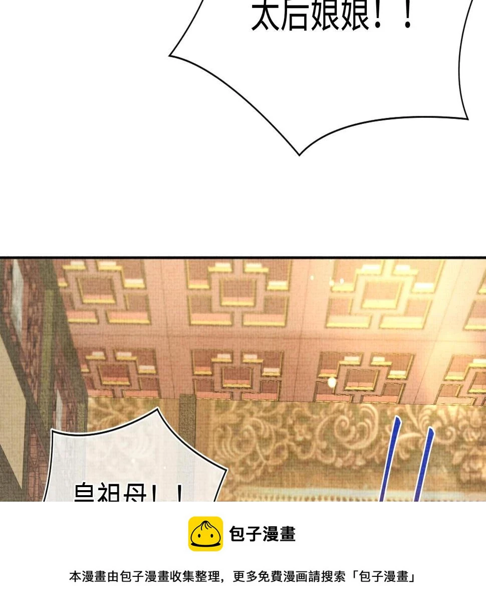 第157话 药箱被掉包？！99