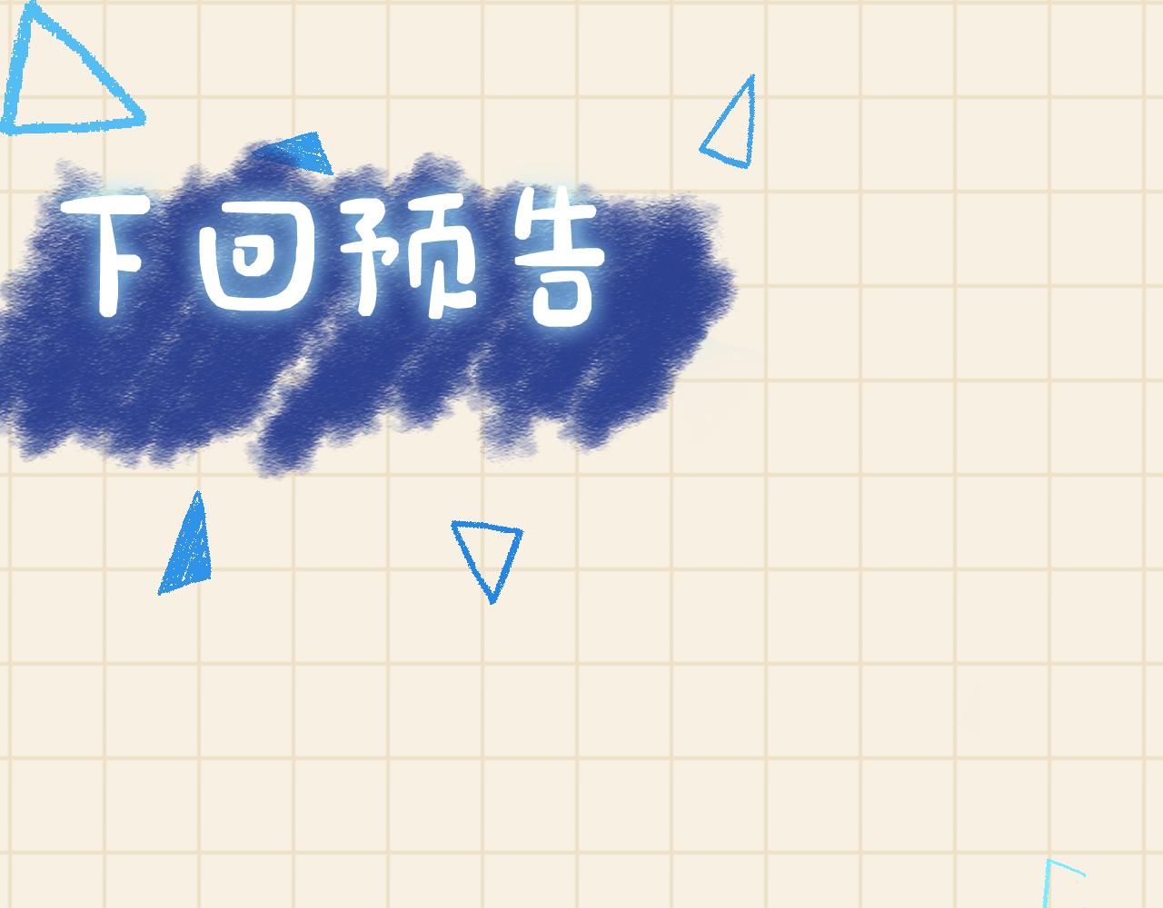 第124话 为皇祖母贺寿87
