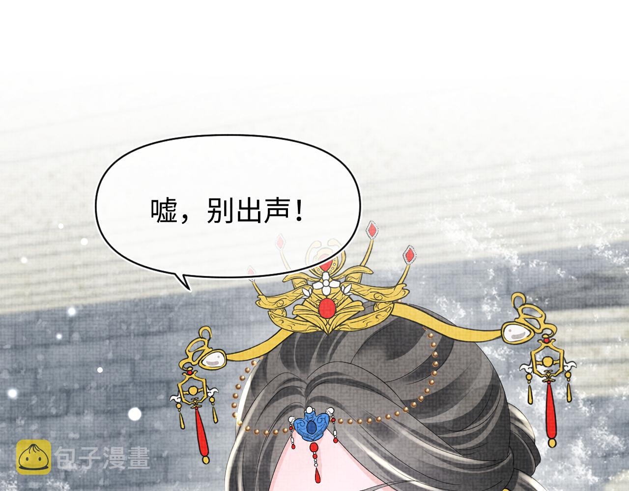 第98话老爹的心疼75