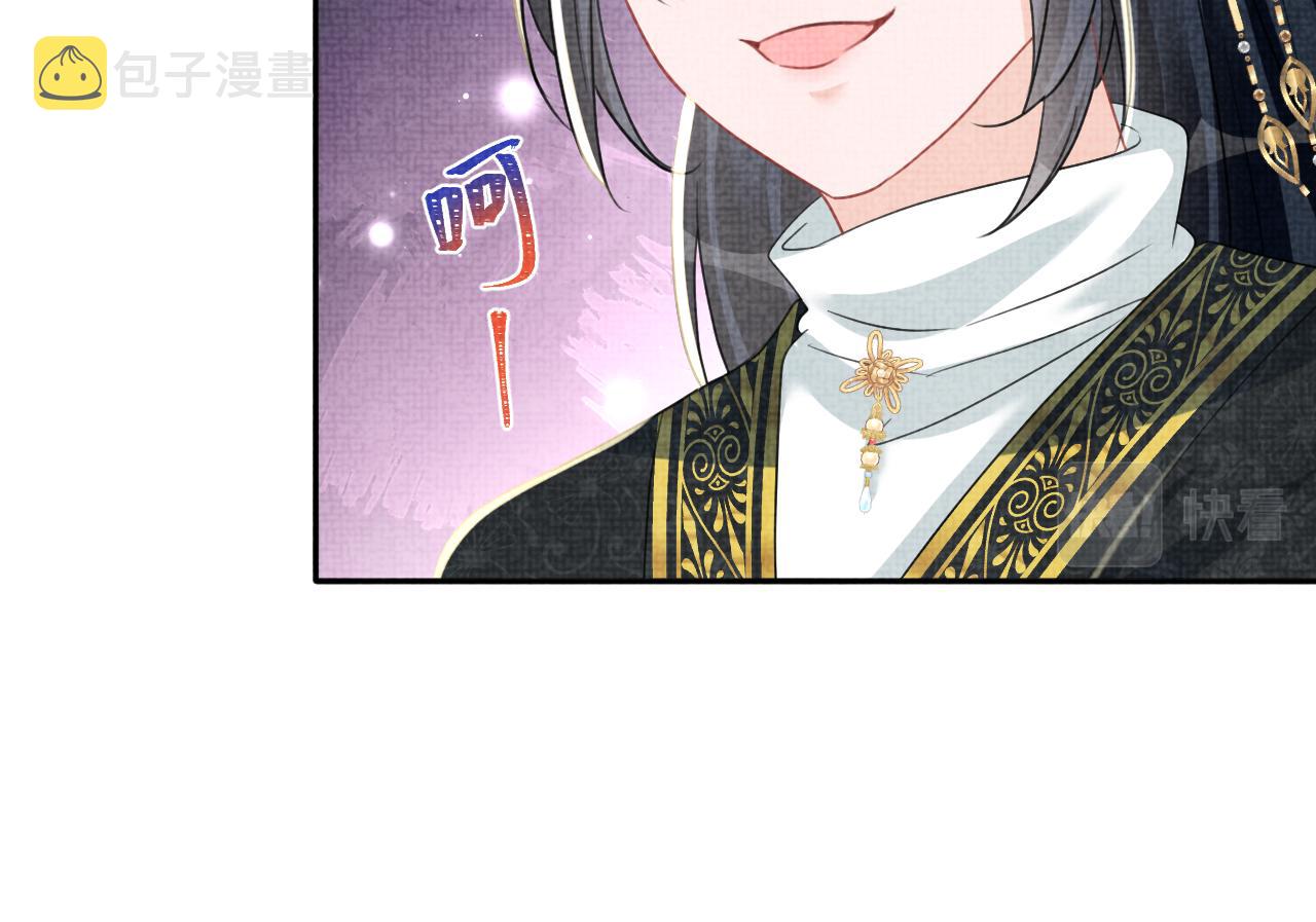 第137话 利益旋涡33