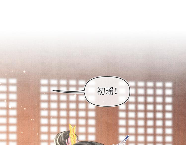 第16话 “父慈女孝”的一夜47