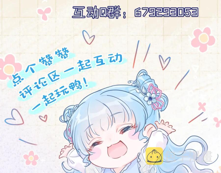 第10话 攻略进度100%115
