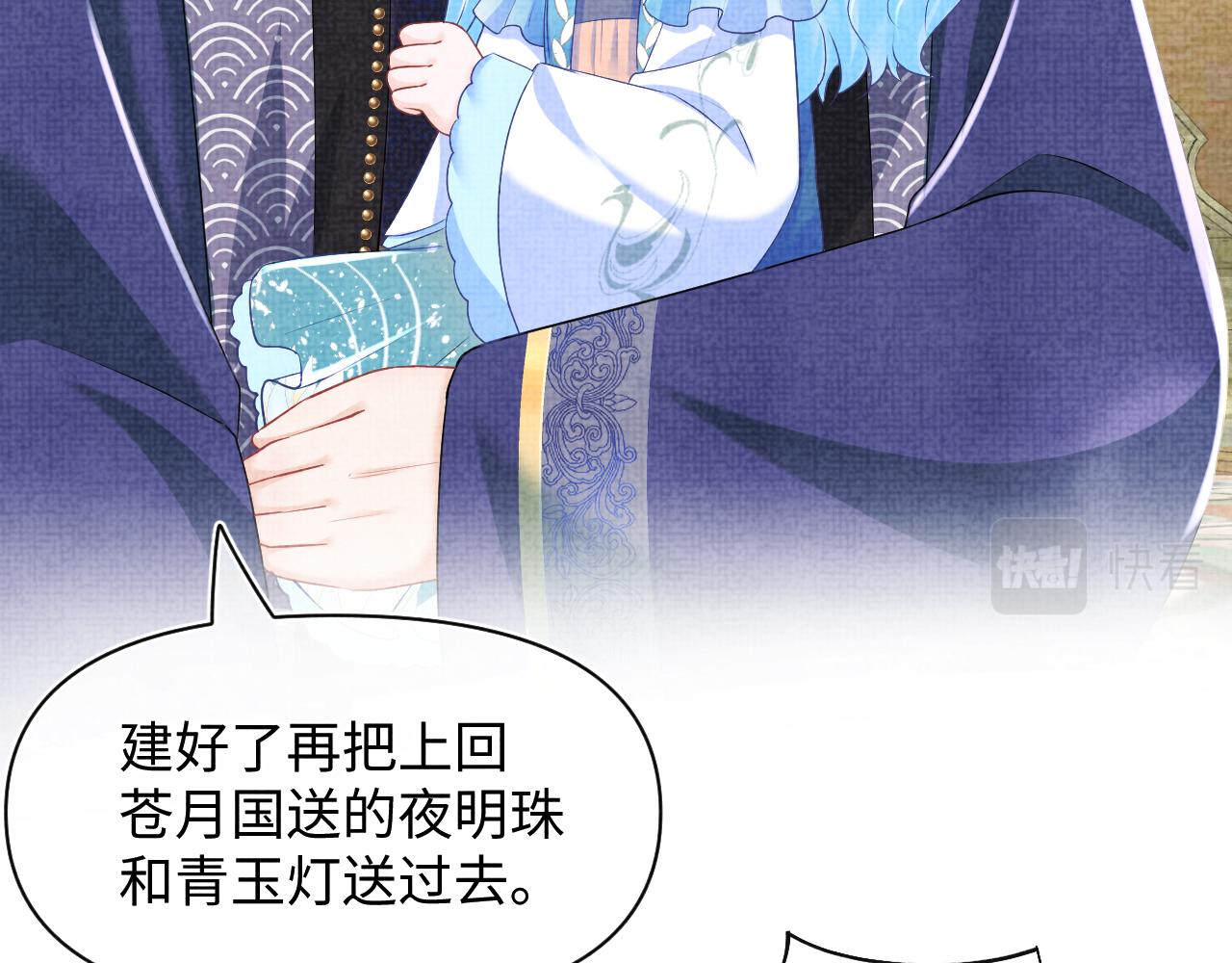 第138话 受赏51