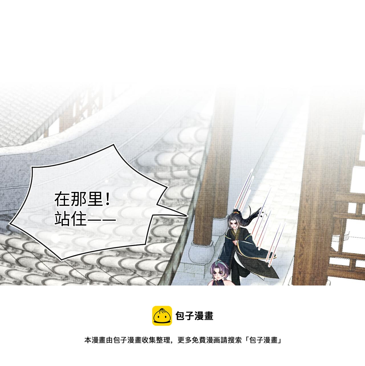第153话 心头血49