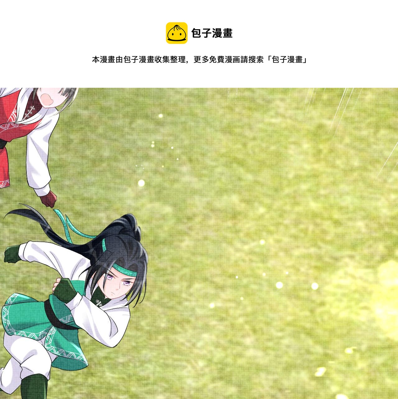 第77话 一触即发50