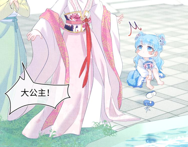 第5话 崽崽惨遭陷害69