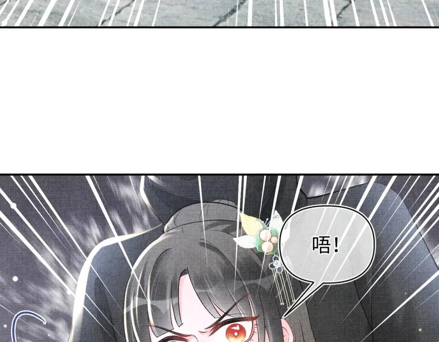 第41话 被绑架？！16