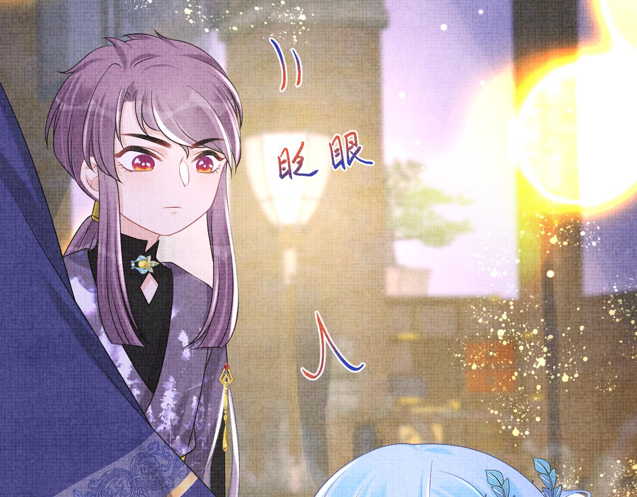 第108话计划瓮中捉鳖115