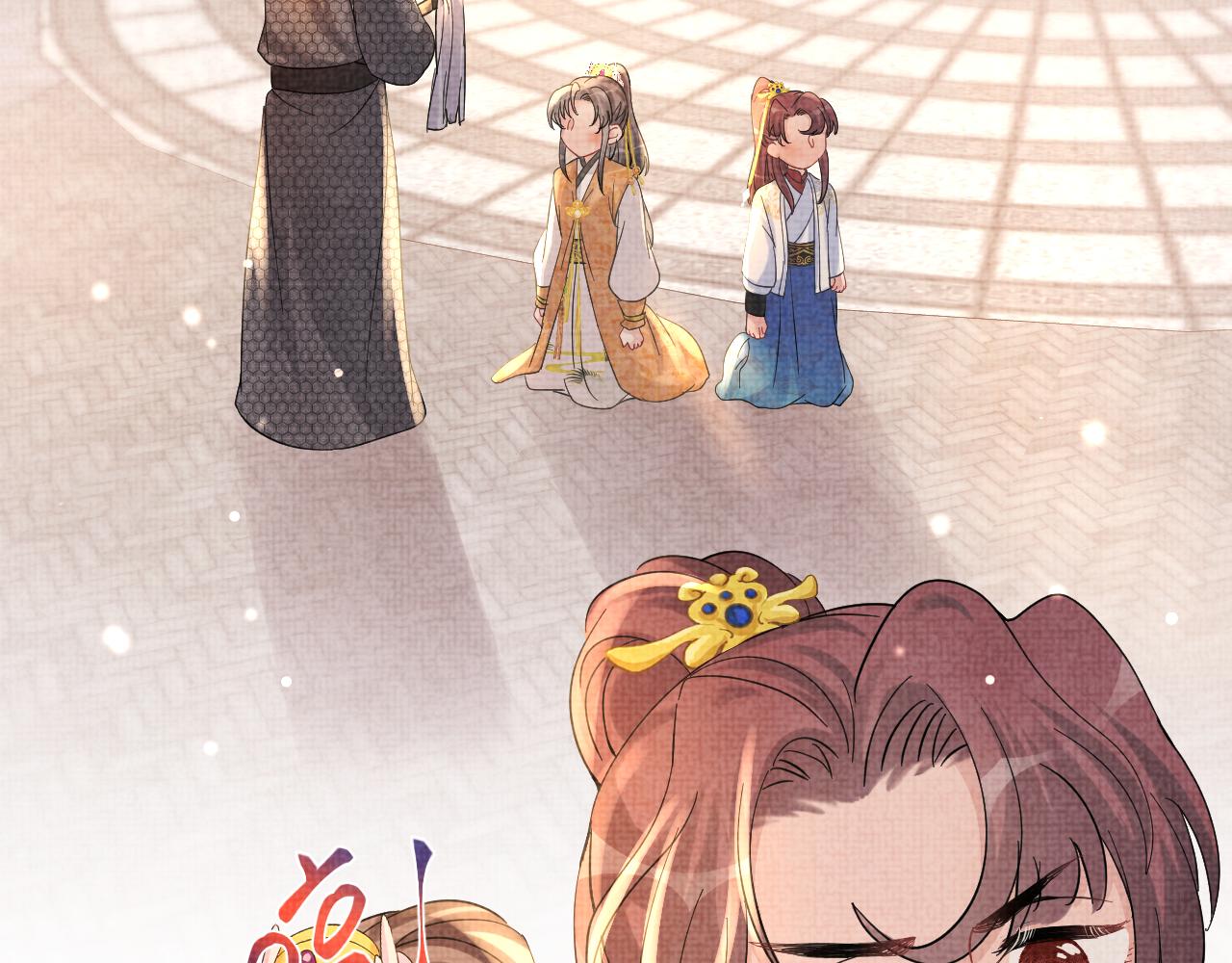 第51话 哥哥们因娇娇争吵？81