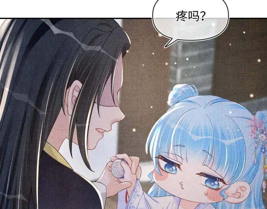 第44话 娇娇的哄人特技30