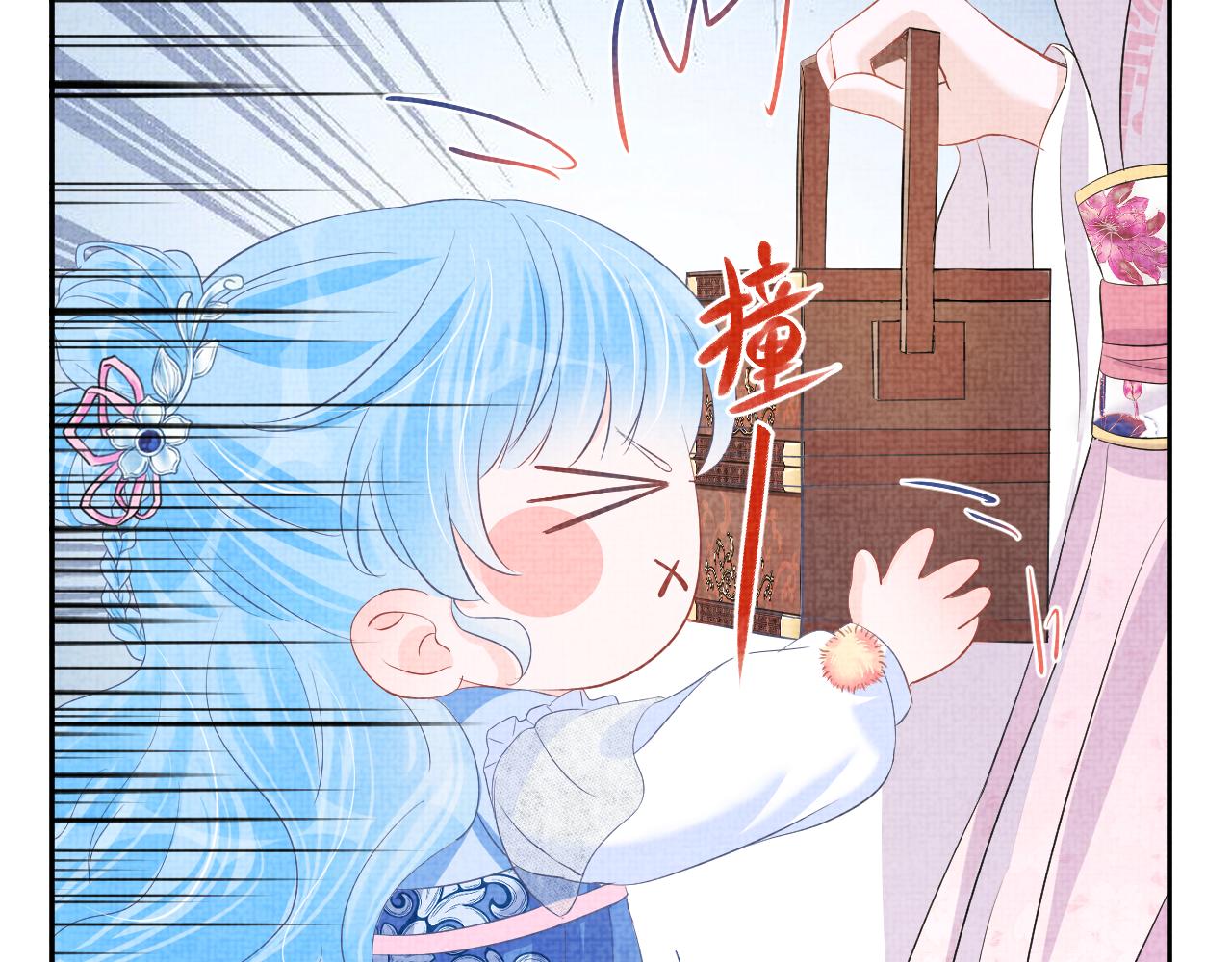 第17话 娇娇被欺负了25