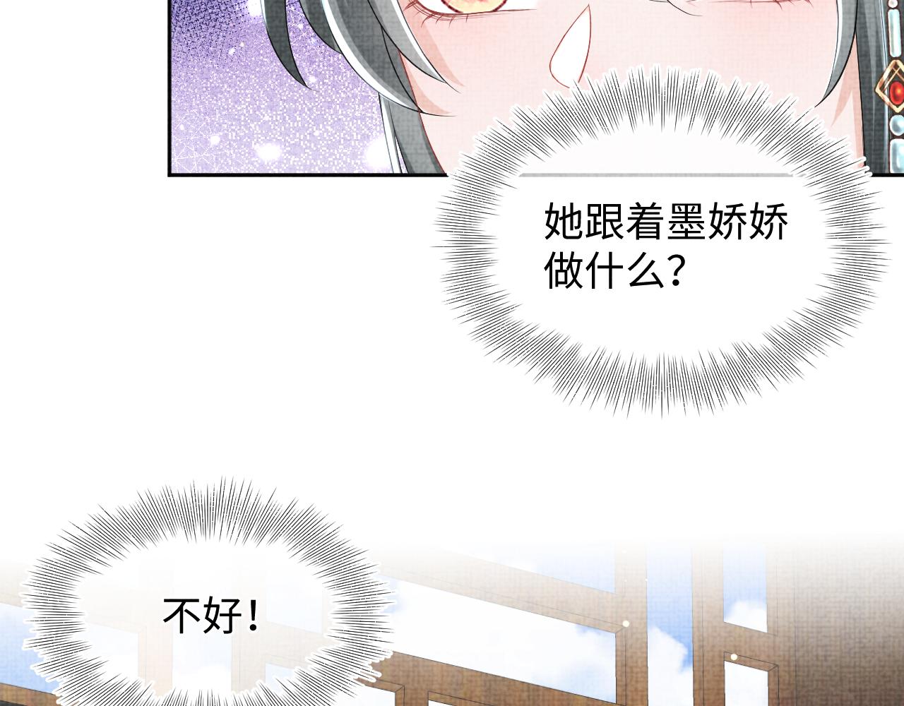 第147话 给二皇子的生日惊喜105