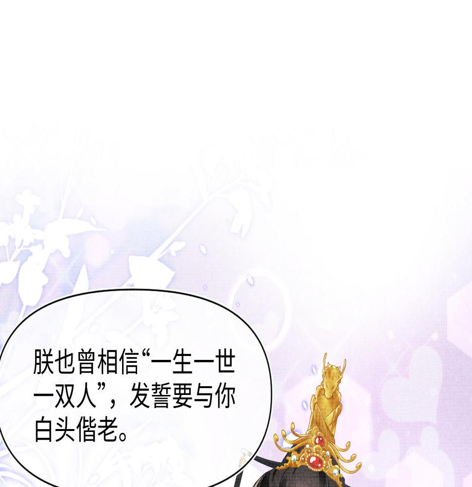 第160话 父母的误会解除20