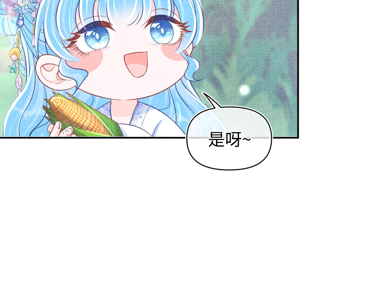 第54话 团宠小娇娇18