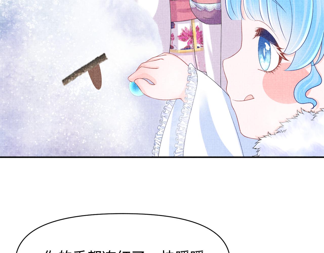 第97话 贼人偷袭！13