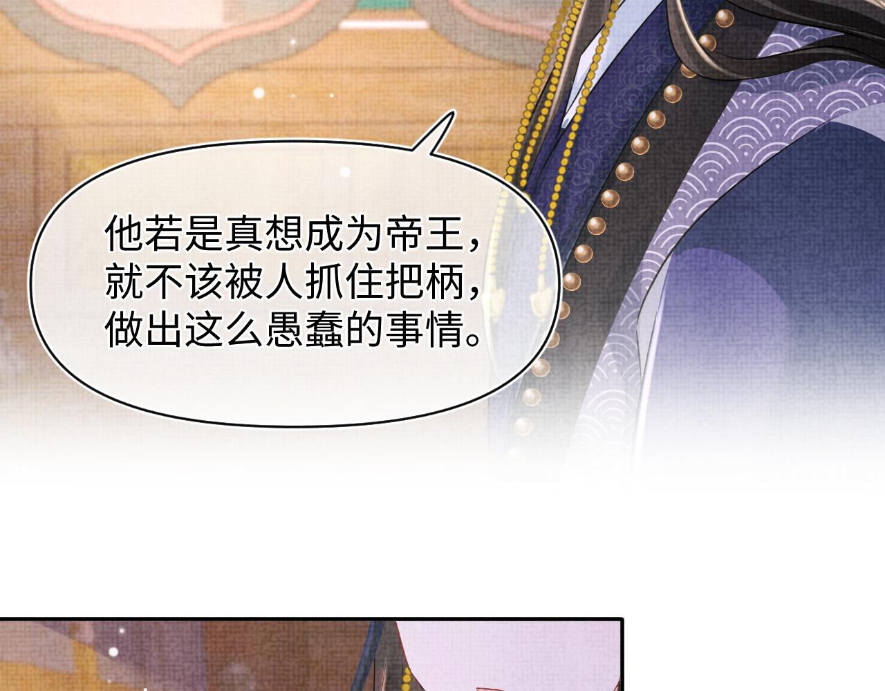 第121话 以牙还牙26