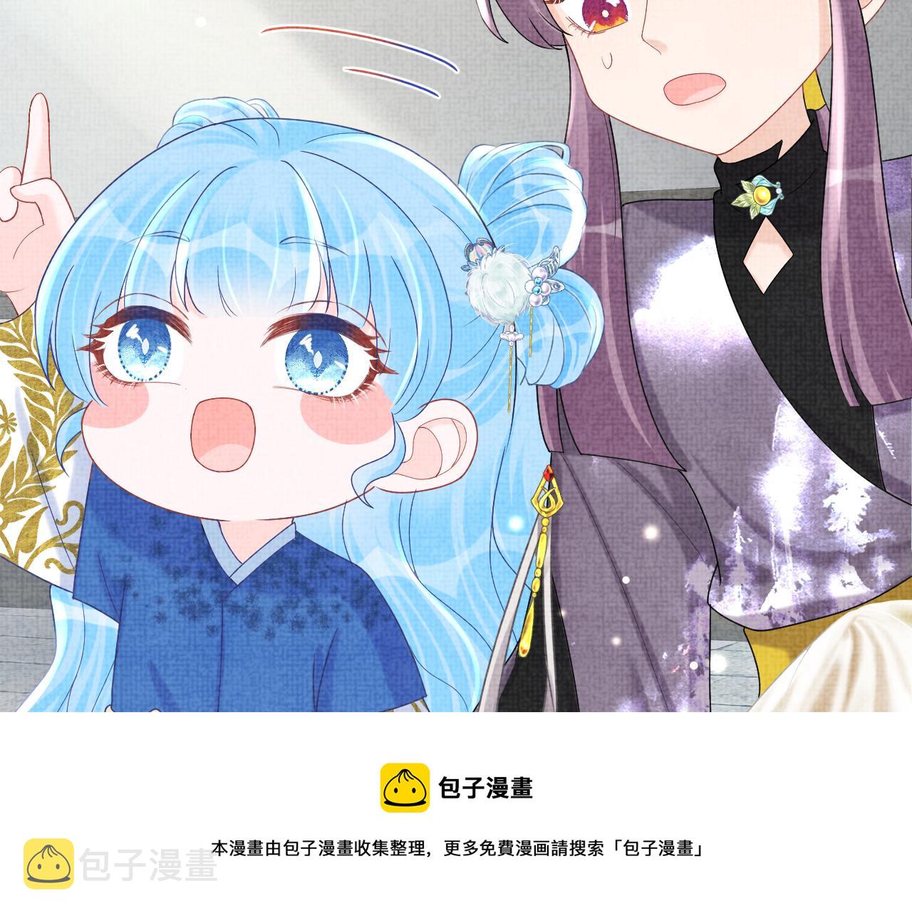 第67话 社恐四皇子的一日游88