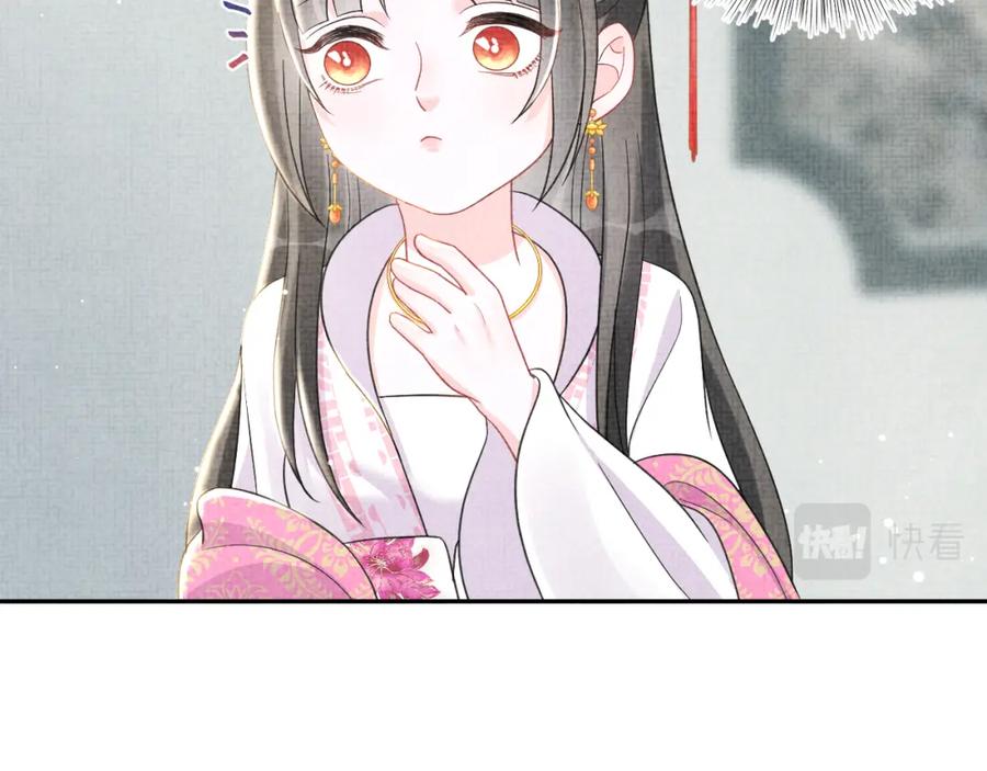 第11话 全员宠爱小公主！92