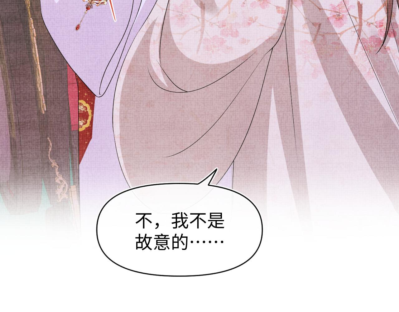 第121话 以牙还牙81