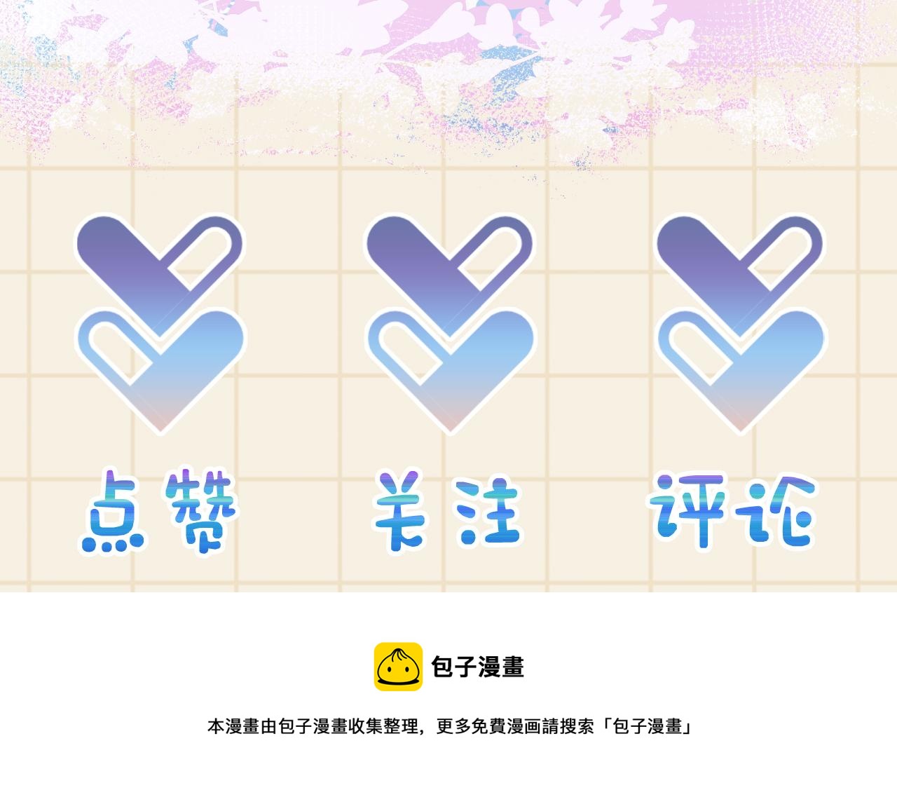 第154话 天露水98