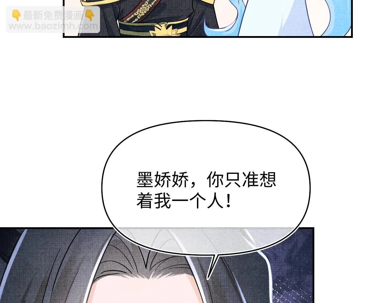 第182话 喜欢的一直是你14