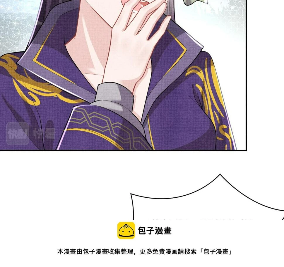 第164话 鲛人女皇终于登场49